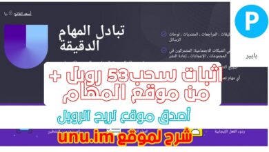 بدأ في كسب الروبل اليوم